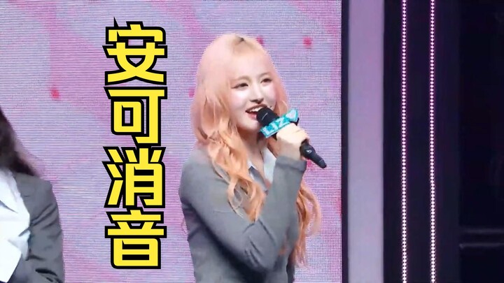 With that kind of talent, they actually dare to brag about their lead vocalist? [IVE] – “Rebel Heart