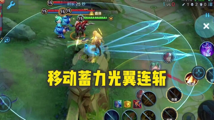 King Li Xin Charging Up His Wings for a Continuous Slash While Moving