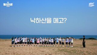 [ENG SUB] Badge War 3 EP 3 | TripleS