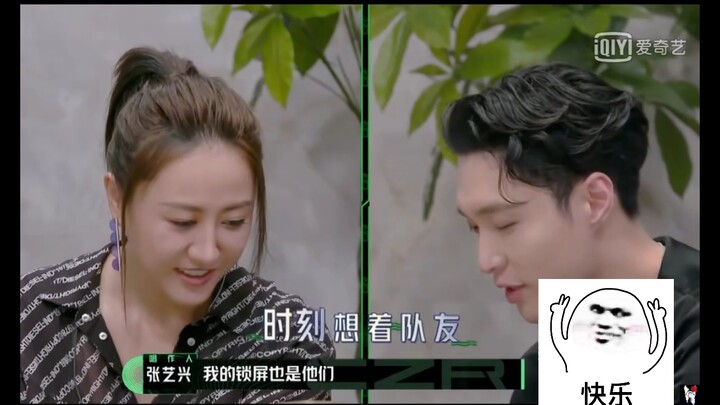 【EXO】Burst into tears! Lay’s phone lock screen and home screen are both EXO group photos. He was smi