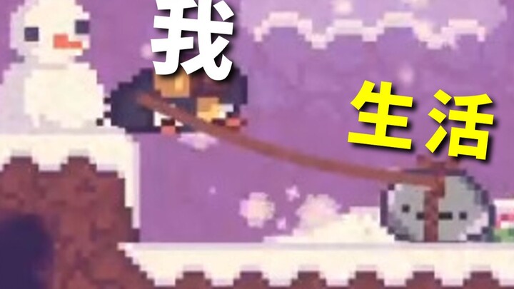 [Independent Player] The game that torments you at the start of the year! The torturous version of J