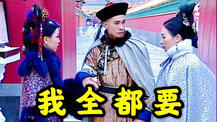 يوميات الحارس كونغ وو من مسلسل «جين تشي يو نى» (الجزء الثاني): ماذا أفعل إذا كانت السيدات المالكات ي