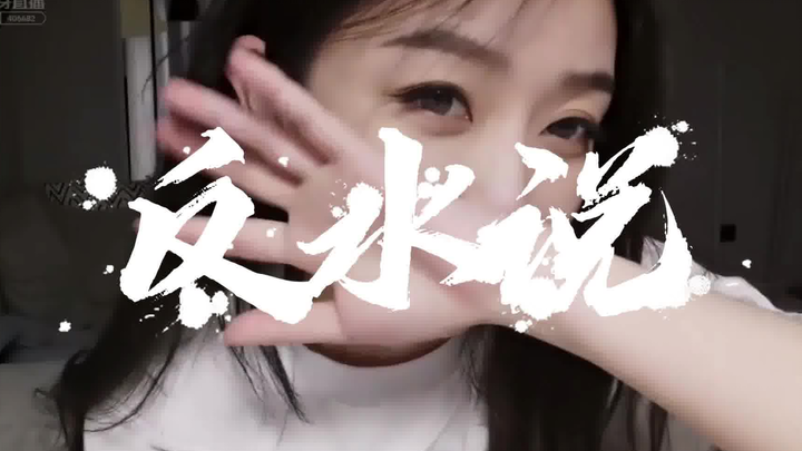 【Defection】"There's always a hello and a goodbye for you"