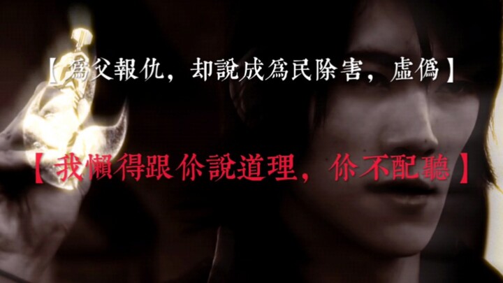 假如铠甲勇士拿瓦是恐怖片
