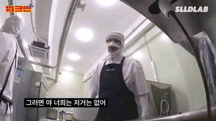 BBS SEVENTEEN (Let's just buy chocolate) Chocolate Factory_Legend_Wokrman 2