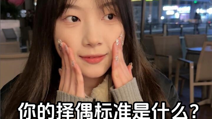 Pale skin, stunning looks, and long legs—self-absorbed, short-tempered, and obsessed with being pret