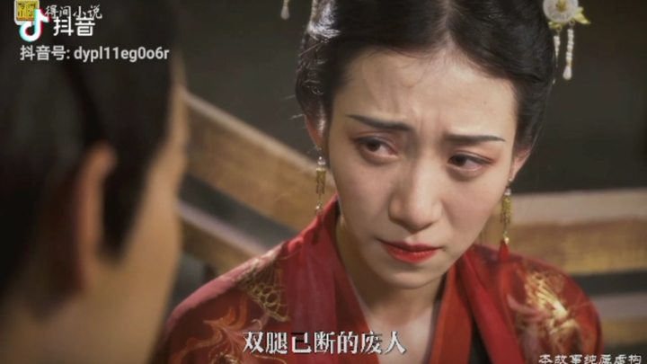 Quảng cáo tiểu thuyết TikTok gây nghiện liên tục