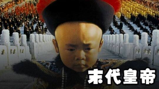 【Nếu tái chiếu năm 1987】Dành cả đời để từ biệt thân phận xuất thân