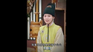 搞笑女太监和冷面大将军从互看不顺眼到彼此相知相惜＃赵昭仪#王佑硕  #南城宴 #NanchengBanquet #chinesedrama #drama#wangyoushuo #zhaozhaoyi