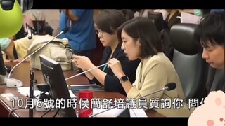 台北议员霸气回怼