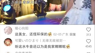 المذيع الشهير تشو تشو بي بي لا يزال مصيره مجهولاً حتى الآن...