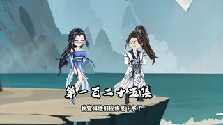 从没吃过亏的曹文斌，要在玫瑰身上占下风了？