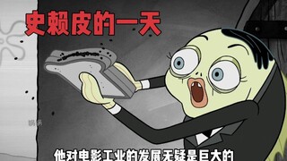 SpongeBob SquarePants: Phần 13 tưởng nhớ Nosferatu, Một ngày trong cuộc đời của Tôm!