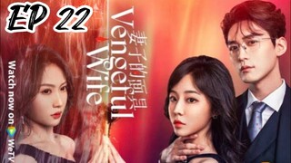 [ENG] EP 22 Vengeful wife