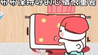 Bubu yang terluka tetaplah Bubu yang baik