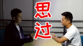 老双面人了！