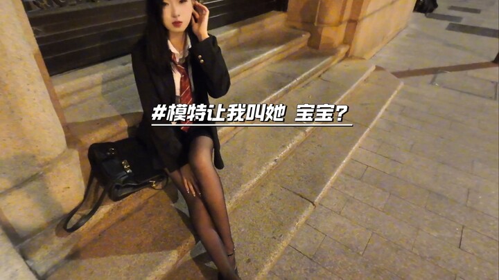 น้องสาวสุดคูล พวกคุณคิดว่าเธอเป็นคนแบบ e หรือ i กันนะ?