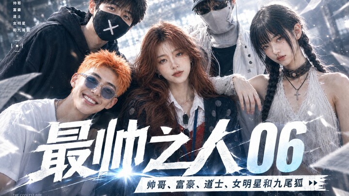 Handsome guy, rich man, Taoist priest, female celebrity, and nine-tailed fox