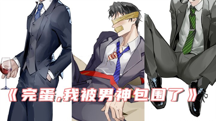 "Xong đời, tôi bị thần tượng vây quanh!!!”