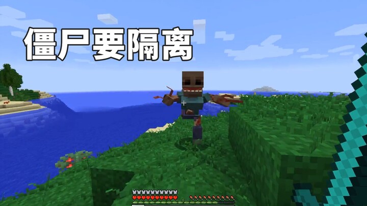 التشوّه بعد 100 يوم 05: الزومبي مصابون بالطفيليات ويجب عزلهم... عزلهم حتى الجحيم!