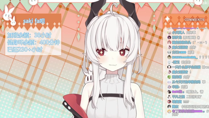 早见咲：听说01在立花遥哪里说我坏话？