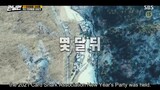 RUNNING MAN 537