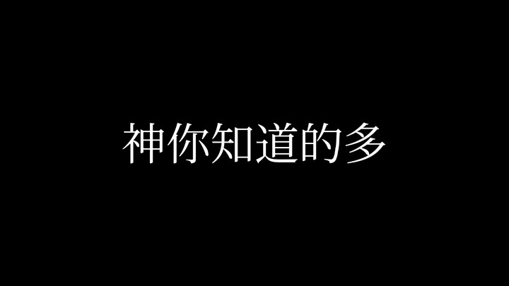 怕什么若是我骨灰送出去管他是挫骨扬灰还是撒着玩