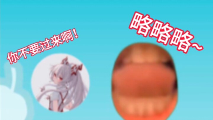 So this is what a "clingy loser" looks like? I'm dying of laughter!