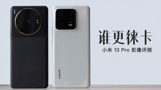 Xiaomi Mi 13 Pro Imaging Review: Can it Challenge the Ultra's Status?