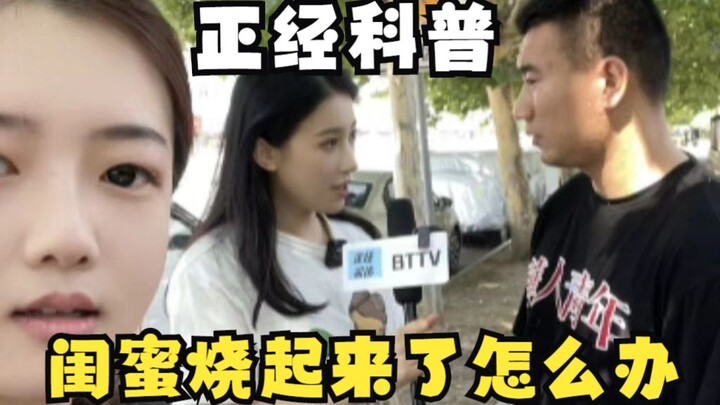 ตอบเจาะลึก : หากมีใครเกิดไฟไหม้ ควรทำอย่างไร?