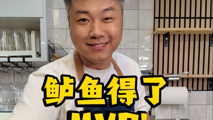 นำพริกเผาสไตล์เสฉวนมาจับคู่กับปลากะพงสเปน ลองทายสิว่าจะอร่อยขนาดไหน!