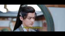 My Beloved Wife (2024) แม่ทัพหญิงยอดดวงใจ EP 12 [ซับไทย]