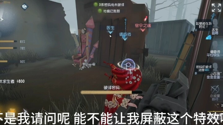 ขอให้ปิดกั้นเอฟเฟกต์น้ำหอมของสกินใหม่สำหรับปรุงกลิ่น