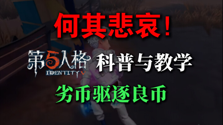 การเรียนการสอนยุคที่ 5 ตายแล้ว! พูดจาไร้สาระก็ยังได้รับการยกย่องมากมาย! บล็อกเกอร์พวกนี้ฉัน***!