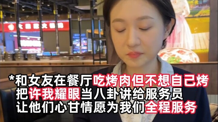 Siapa sih yang nggak suka denger gosip...?