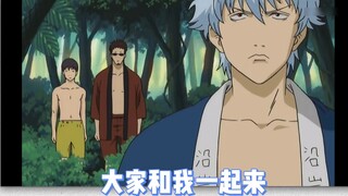 Jika [Sakata Gintoki] menyanyikan "Tantian"