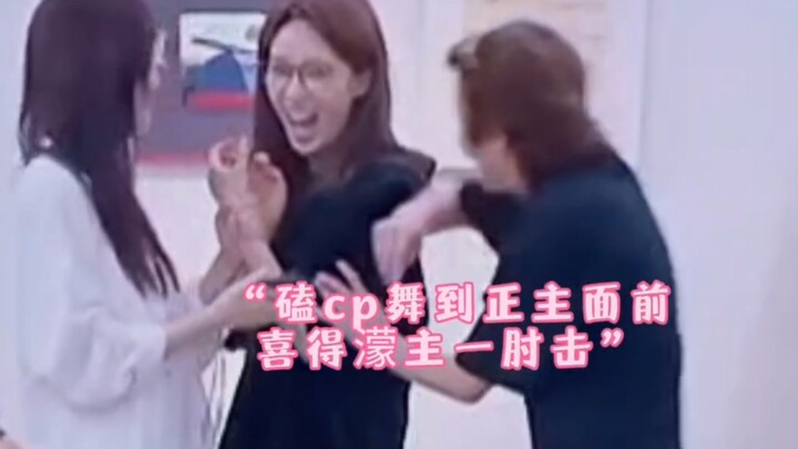 [Zhang Yue] This sister is actually quite a little devil in private.