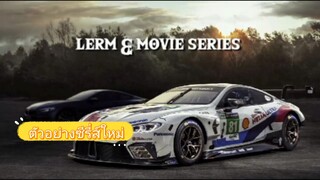 ตัวอย่าง 1ยุทธการแห่งฉางอัน 2ล่าหยก ปล่อยมาตั้งนานเงียบกริบจะสิ้นปีละนะ