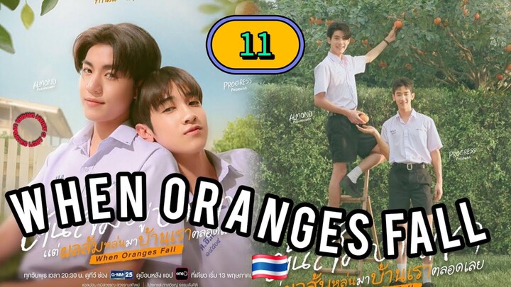 [WEDNESDAY] WHEN ORANGES FALLS | EPISODE 11 (ᴜɴᴄᴜᴛ)