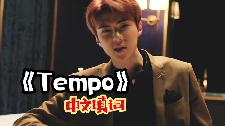 Tempo dengan lirik berbahasa Mandarin “Ibu, Saya Tidak Bisa Menerimanya”