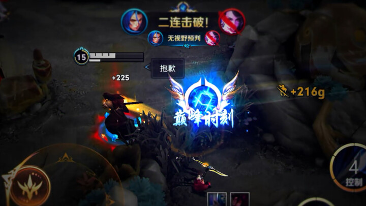 Bài hát dừng lúc nào, tôi ngã lúc đó!