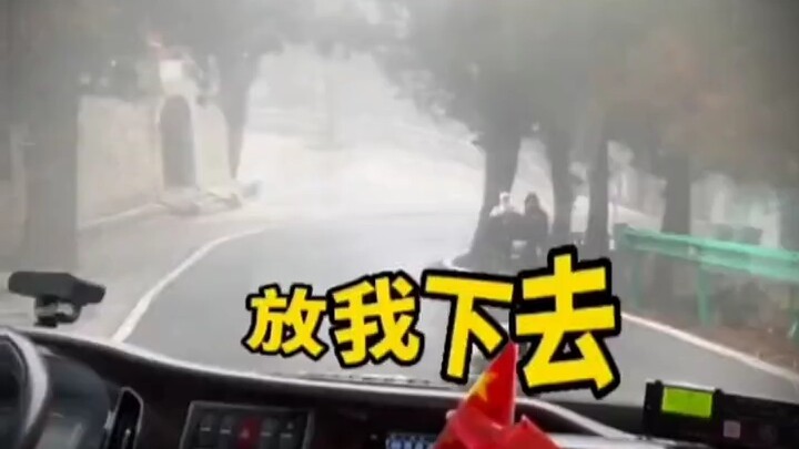 Driver: I’m not even panicking—why are you all freaking out?