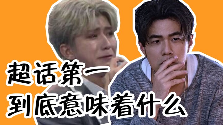 Thanh xuân của bạn là Jay Chou hay là Thái Từ Khôn? Lần này không hề đả kích Thái Từ Khôn, chỉ bàn s