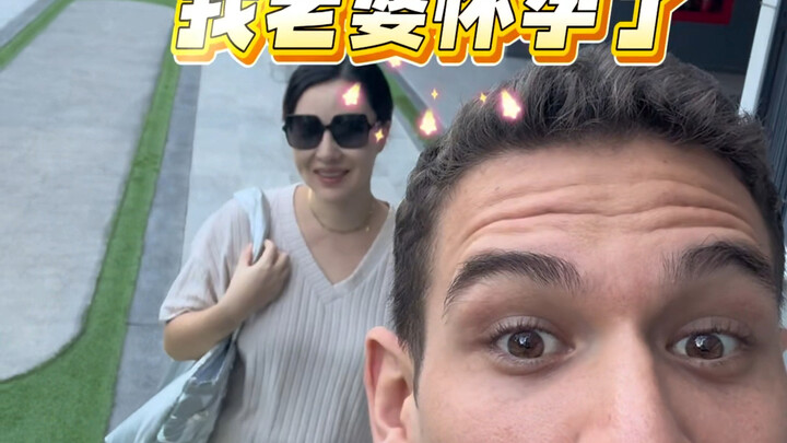 ฉันกำลังจะเป็นคุณพ่อของลูกสามคนแล้ว