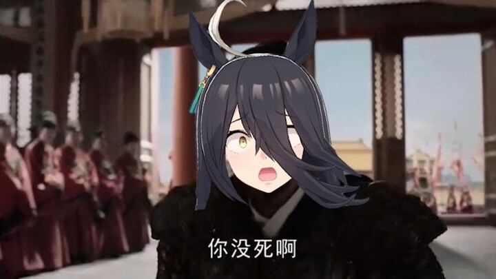 【ai茶座】大老爹，你没死啊？