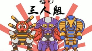 这三个才是B系列活的最真实的机器人