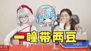 【星瞳】有机会去上海和豆豆一起住！一瞳带两豆~我们坚不可摧😄