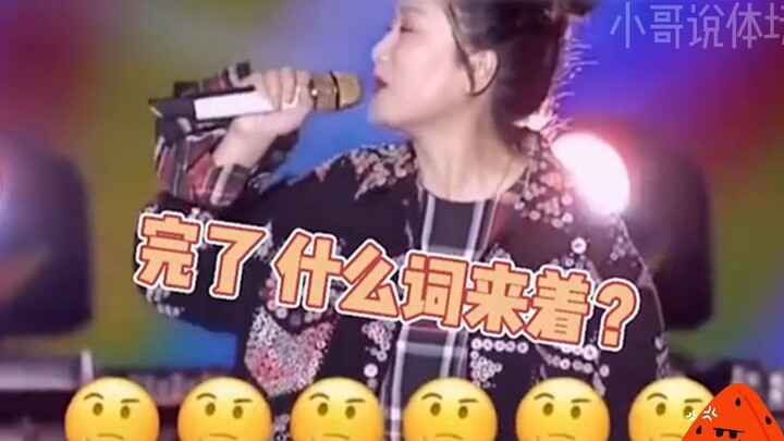 لم أكن أدرك يومًا مدى أهمية تسنغ يي حتى رأيت هذا – قدراته تُستهان بها بشدة.