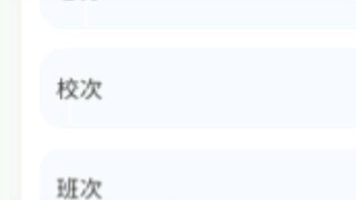 成绩是你的谎言