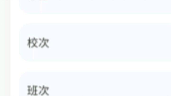成绩是你的谎言